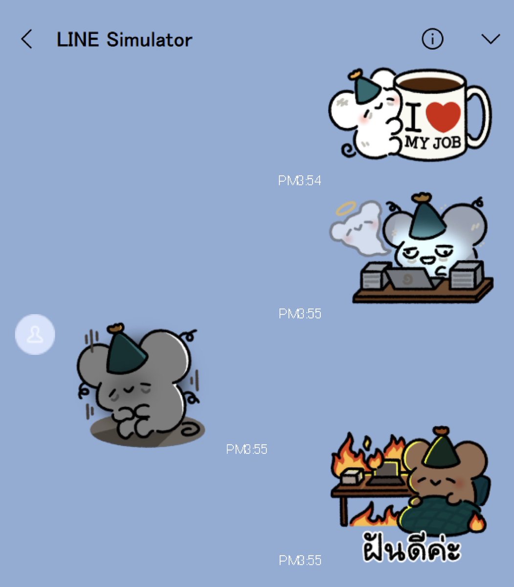 zoulcatcher's tweet image. New line sticker, Squeak5 : I love my job
Coming soon in Aug yay 🐭❤️💻🌀
