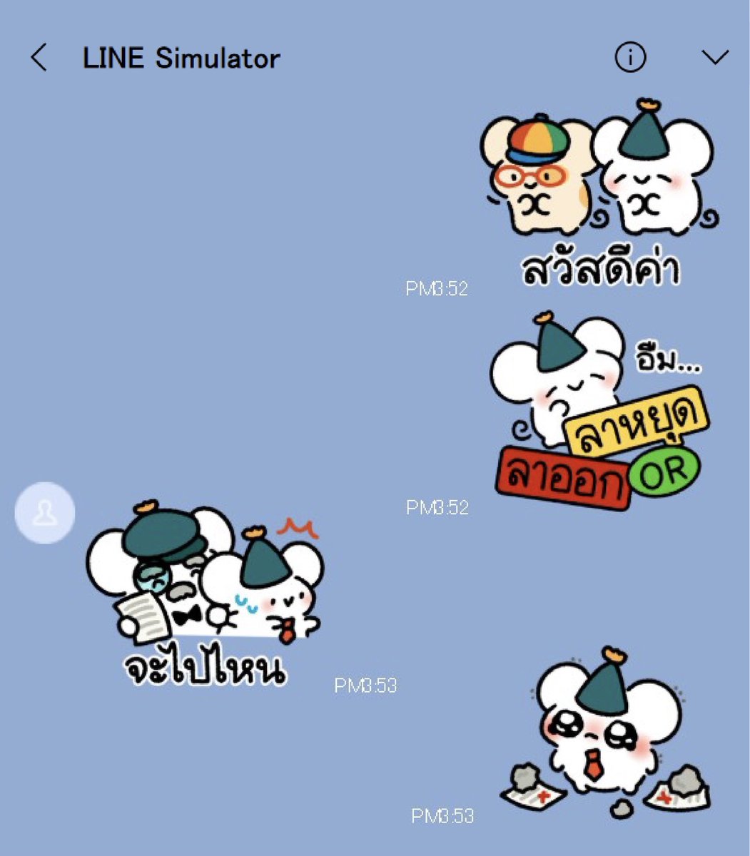 zoulcatcher's tweet image. New line sticker, Squeak5 : I love my job
Coming soon in Aug yay 🐭❤️💻🌀