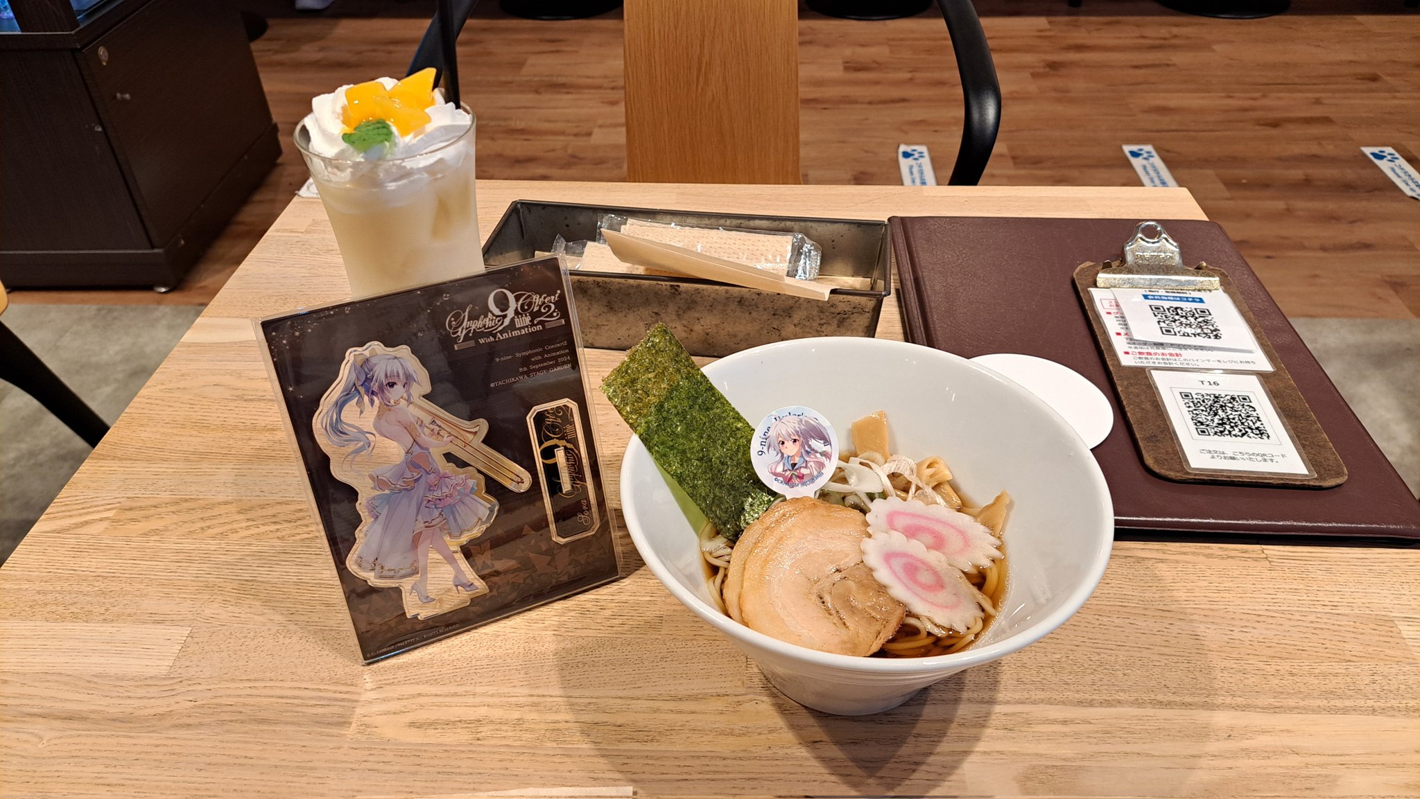 終焉 on X: 