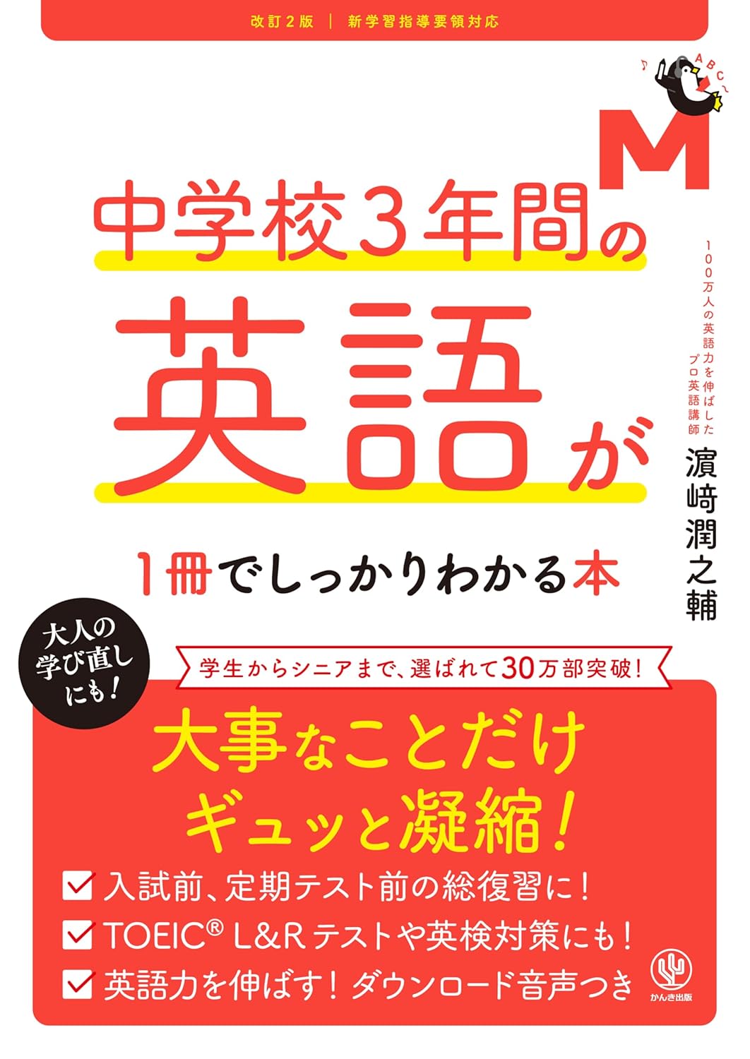 【中古】 福岡県・福岡市・北九州市の英語科参考書 ２０１５年度版/協同出版/協同教育研究会 中古】 福岡県・福岡市・北九州市の英語科参考書 2015年度版