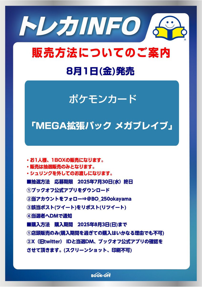 けんけん (@kenjix0308) / X