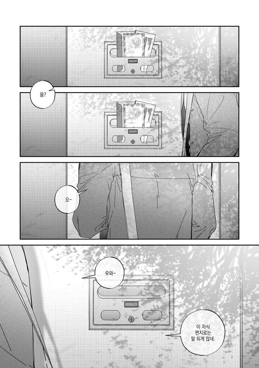 사실 40~50p 성인본회지로 계획했던건데 콘티로만 반년을 넘게 묵혀있다보니 그냥 최대한 꾸겨서 방생시켰어요
어쩔수없지만 뭔가 뭔가임 어쨌든 끝!

(20/20)