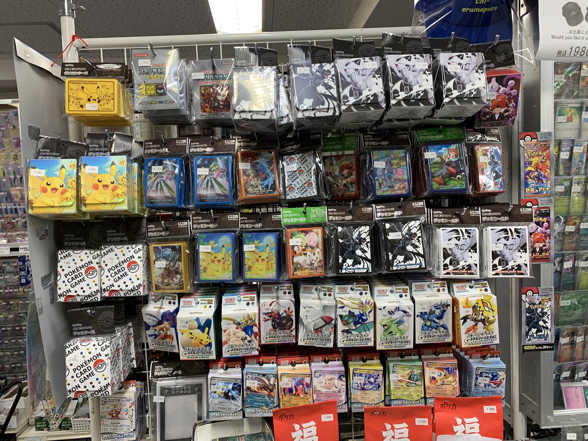 cherumo2010's tweet image. 【販売情報】
#ポケモンカード
Generations バシャーモex
スタートデッキGenerations
「カイオーガex・バシャーモex」
1個 ¥850
他のGenerations、500円デッキ、スリーブなどのサプライも販売中です‼️
ご来店お待ちしております🙌
#秋葉原チェルモ