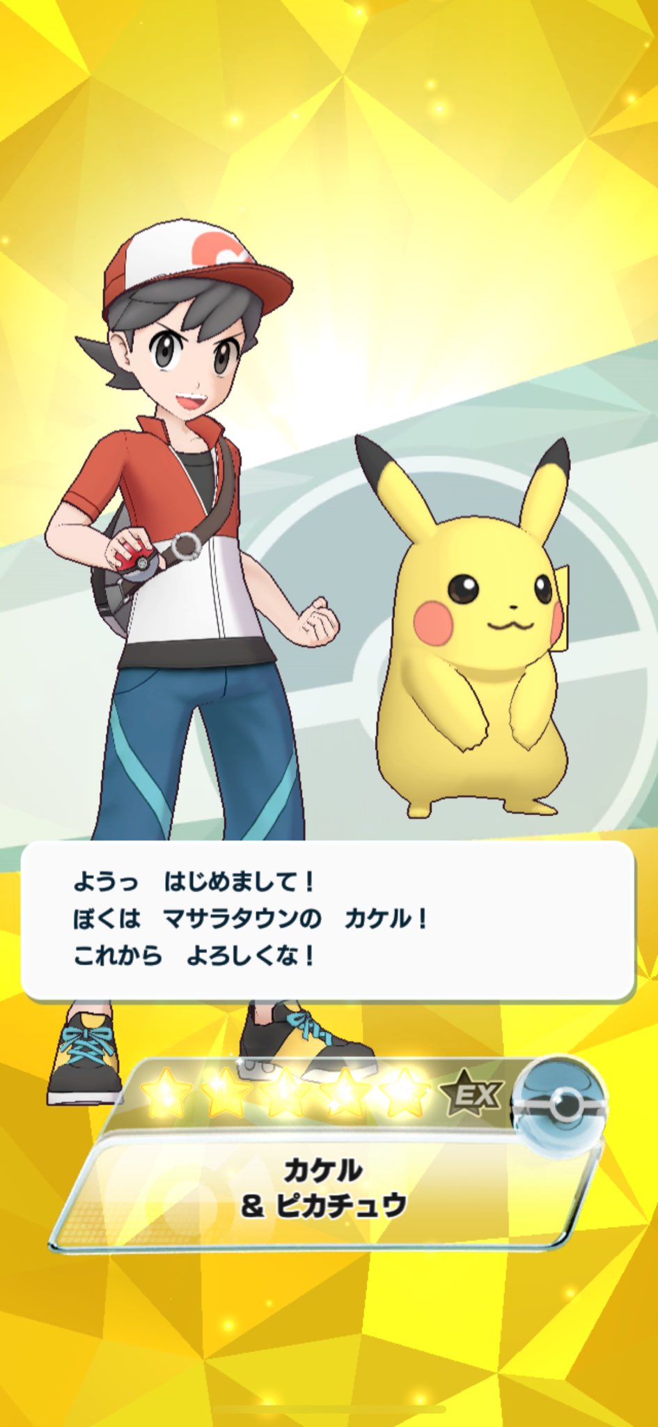 守りたいこの笑顔 on X: 