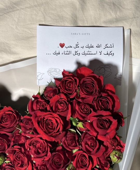 N____1555's tweet image. صباحُ الحب لبقايا النومِ في صوتِك 
لقهوَتِكَ الصباحيّة المُعتادة 
للخبرِ الذي يلفتُ نظرَكِ على صفحَات الأخبار 
لضجرِكِ من مواعيدِ عمَلكِ
لتغريدِ العصافيرِ على سياجِ نافذتِكِ
صباحُ الحـب لعينيكِ😴♥️
#دمعة_سحاب
#صباحوو_عشق