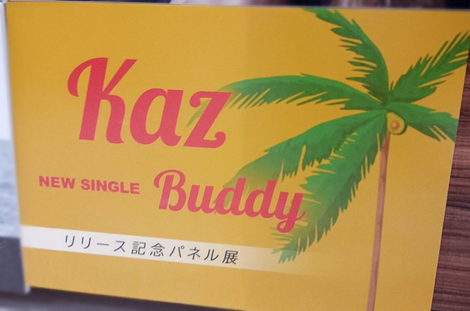 KAZ】 最新シングル「#Buddy」 絶賛発売中～🐶 🎁メーカー特典🎁A3
