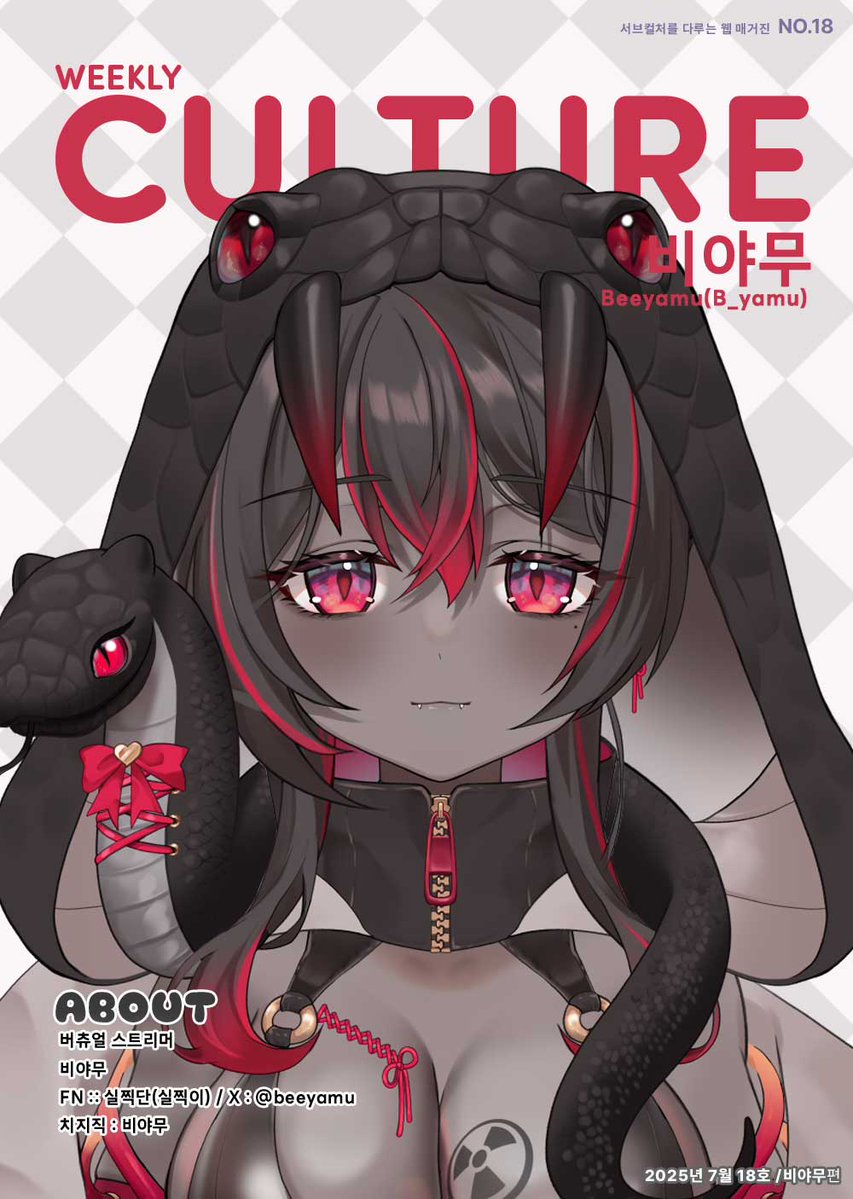 magmodo's tweet image. cafe.naver.com/mujinto/16206