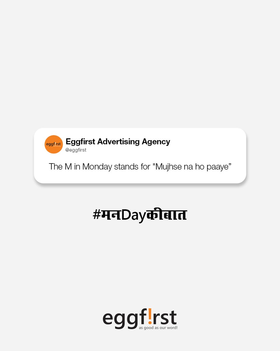 eggfirst's tweet photo. Palak jhapakta hu weekend Khatam ho jaata hai.
#MondayMood #AgencyLife #CreativeBurnout #WorkWeekBegins #Eggfirst #AdAgencyDiaries #RelatableAF #WorkStruggles #NoMoreWeekend #BackToGrind https://t.co/0NmaOjlncP