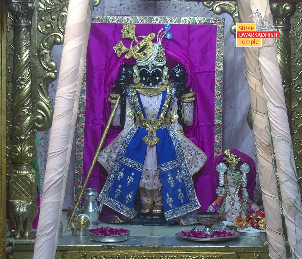 DwarkaOfficial's tweet image. राजाधिराज द्वारकाधीश जी के श्रृंगार आरती दर्शन🙏🏻
श्री द्वारकाधीश मंदिर द्वारका,गुजरात
दिनांक :- 28/07/2025 सोमवार                          

#dwarka #shringaraarti 
#shreedwarkadhishjagadmandirdwarka