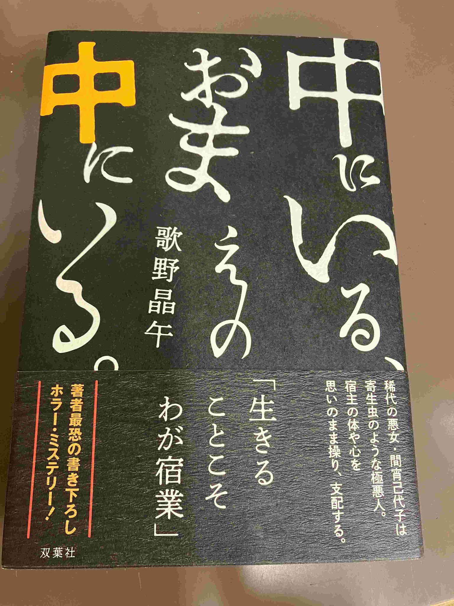 書泉ブックタワー｜秋葉原 on X: 