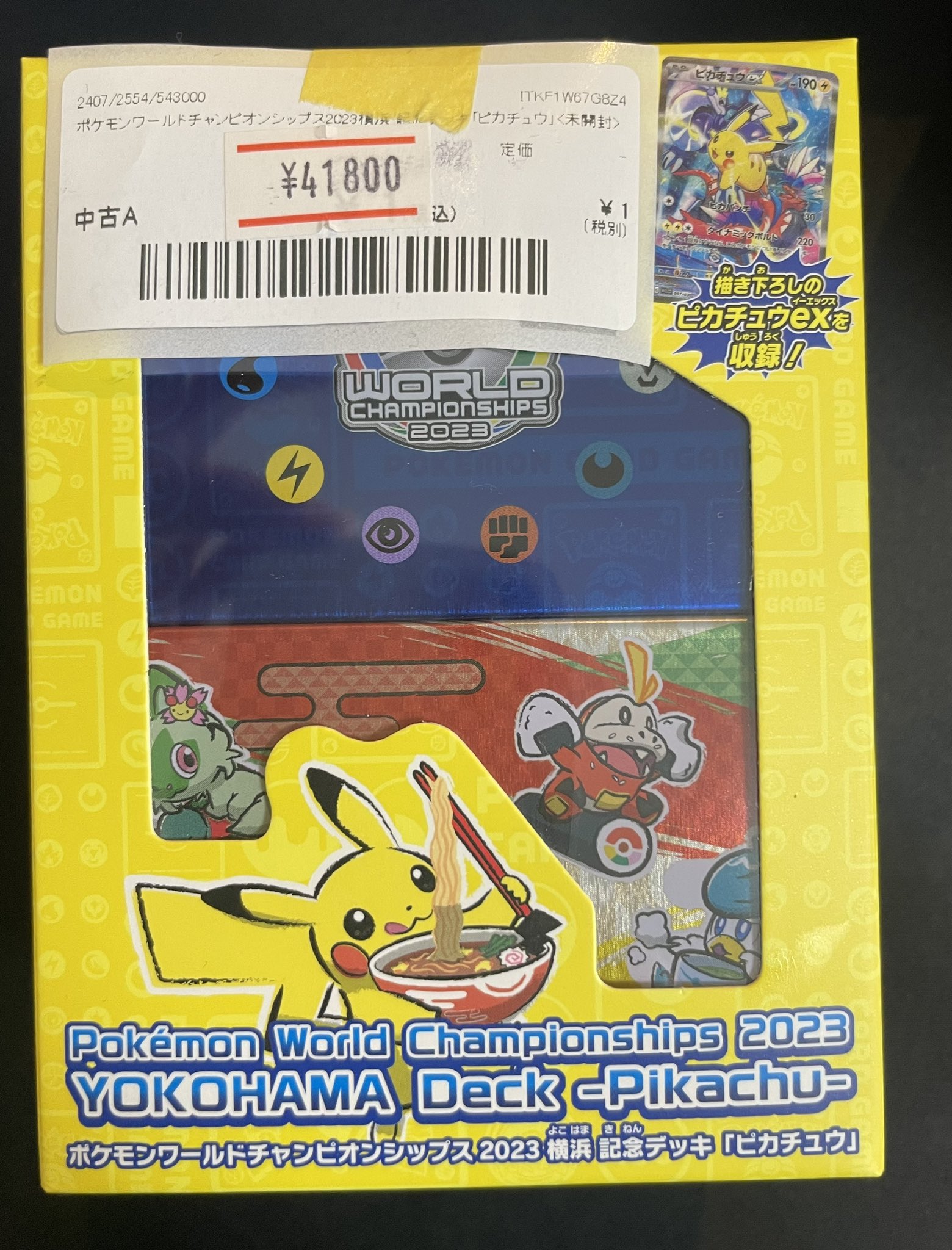ポケカショップ magi横浜西口店【カードショップ・PSA鑑定品買取】 on X
