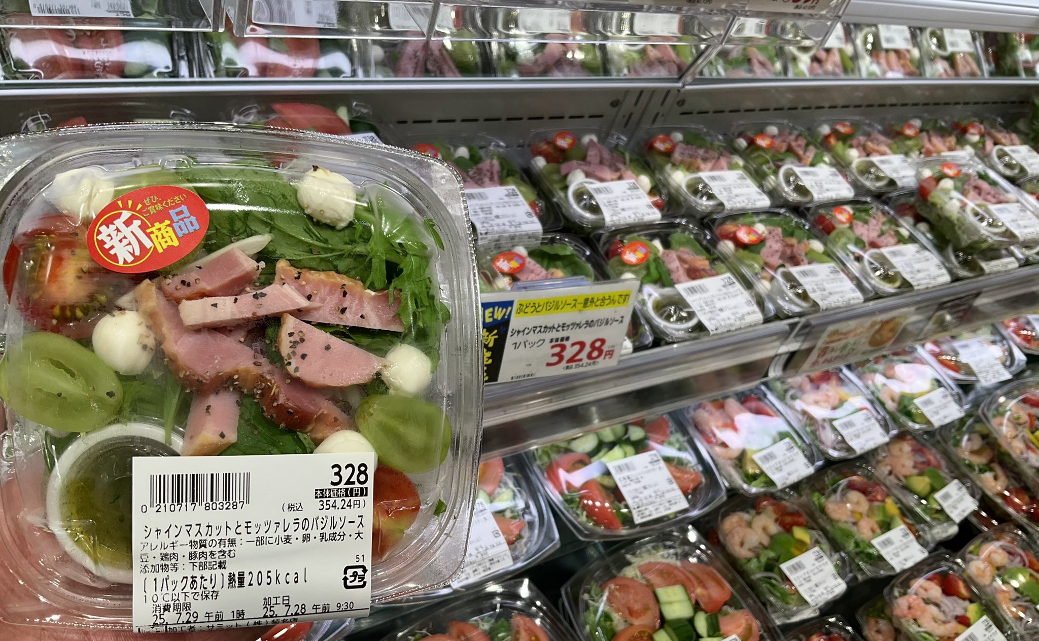 サミット 15P 最終値下げ！ サミット 15P 最終値下げ！