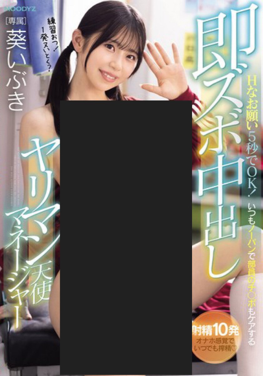 Dex_Alice's tweet photo. フル動画はこちら　
➡【https://t.co/eiTvpBDLmb】

🉐期間限定30%OFFセール対象作品
✅初回限定500円OFF
✅PayPay使える https://t.co/5xJs2PjoTA