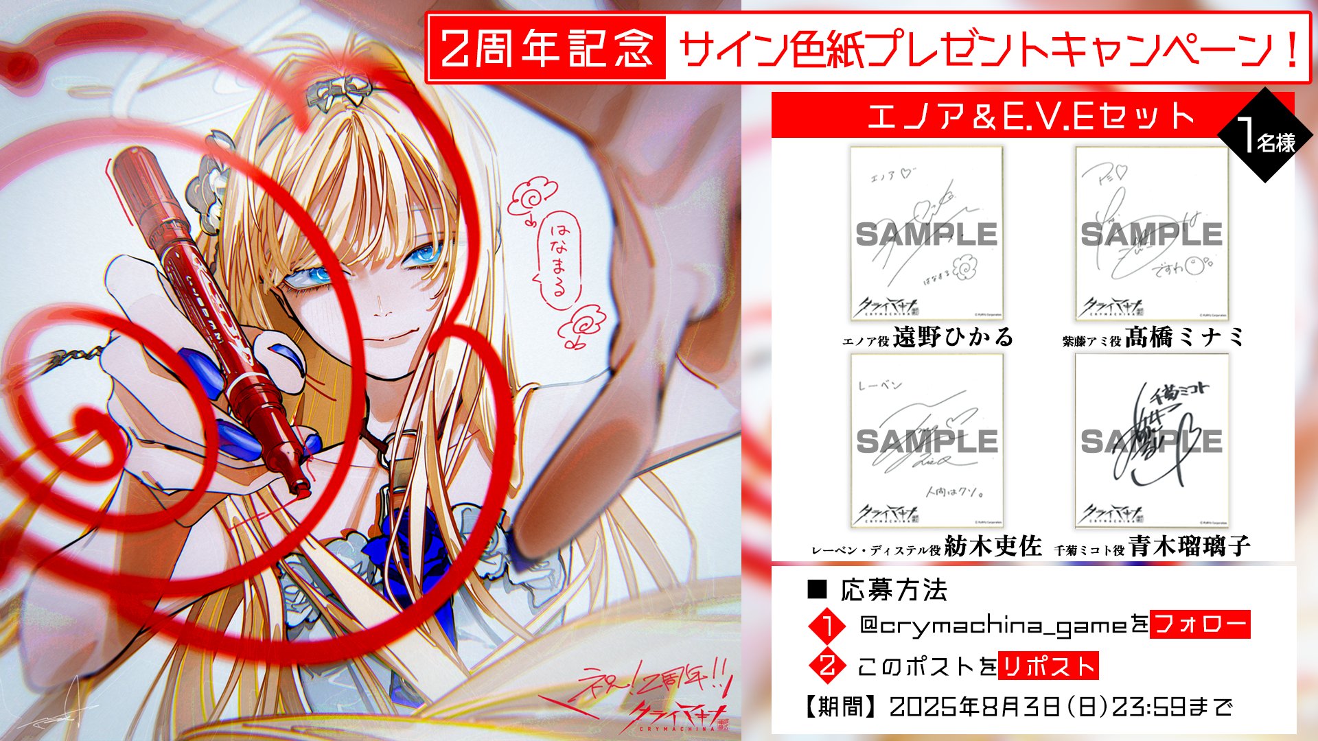 鹿乃 ライブ特典ラババン　サイン色紙 三浦っぽい on X: 