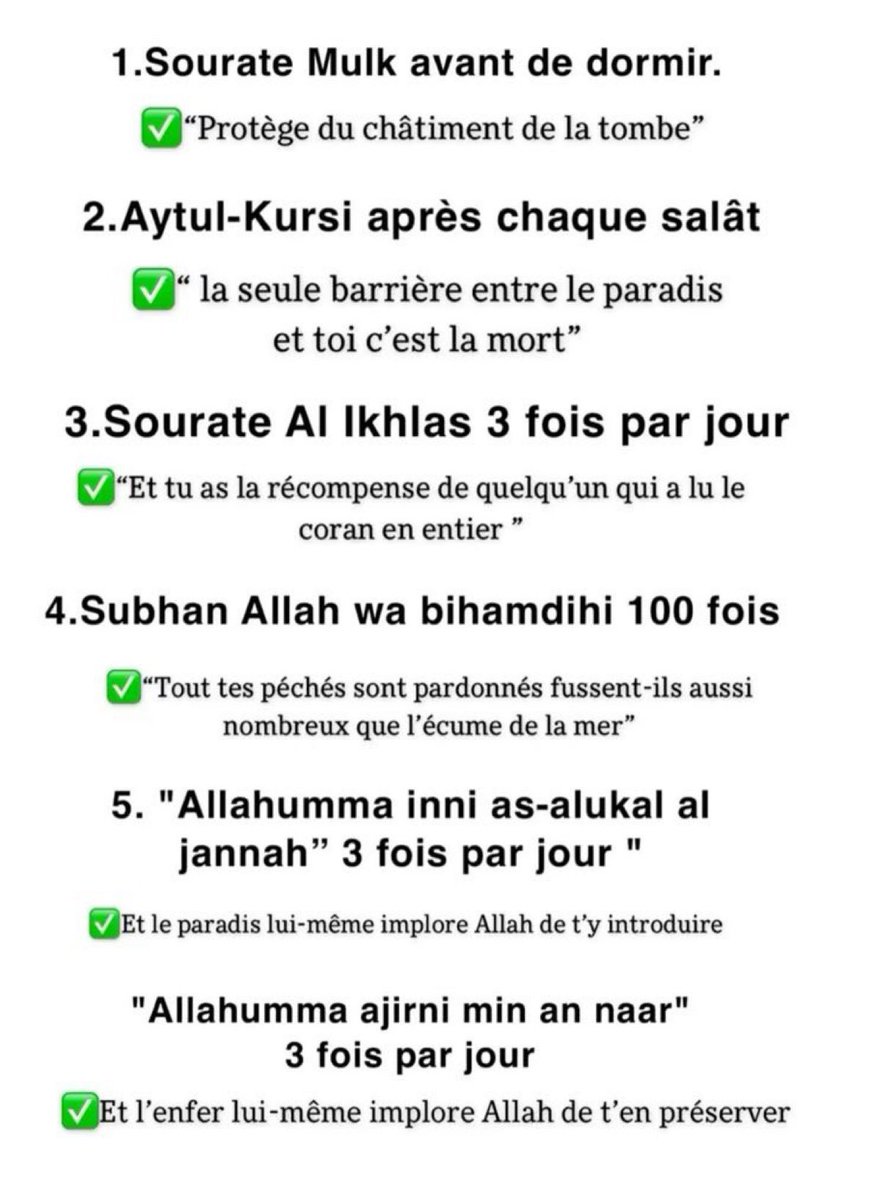 Quelques Invocations et leurs importances 🤲🏽❤️