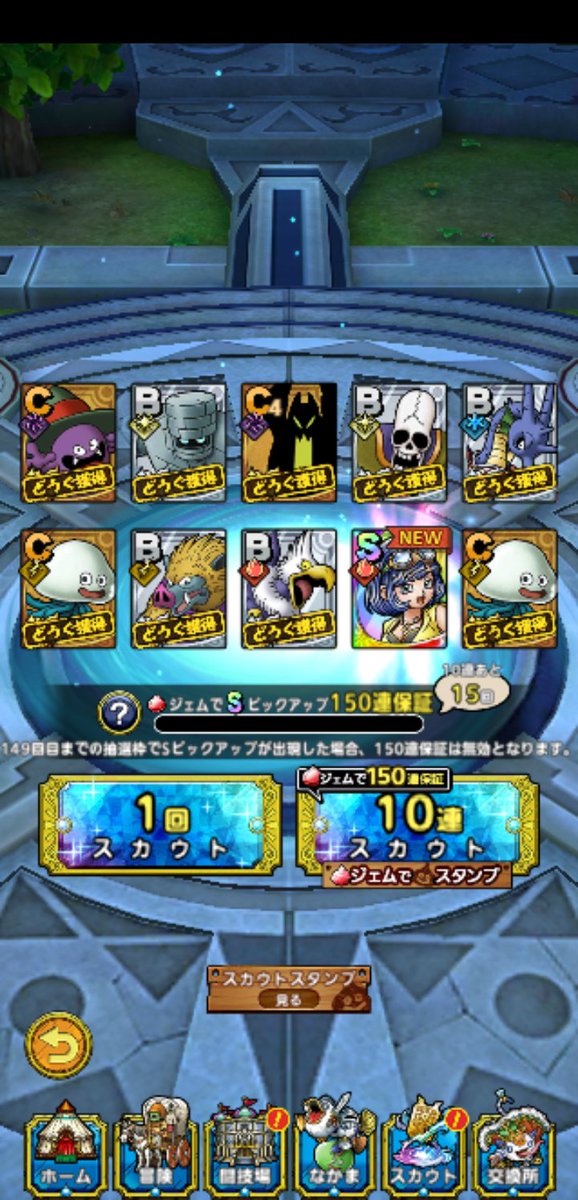 fuwafuwagame's tweet image. ガチャチケで夏セラフィゲット😎
ガチャはあと2回更新…1つがグランドラゴーンだとしたらもう一つは🤔?
没案のゾーマ第2形態だったらすごい😎
2体目の極限ボスラッシュはバラモス✏️
#ドラクエタクト