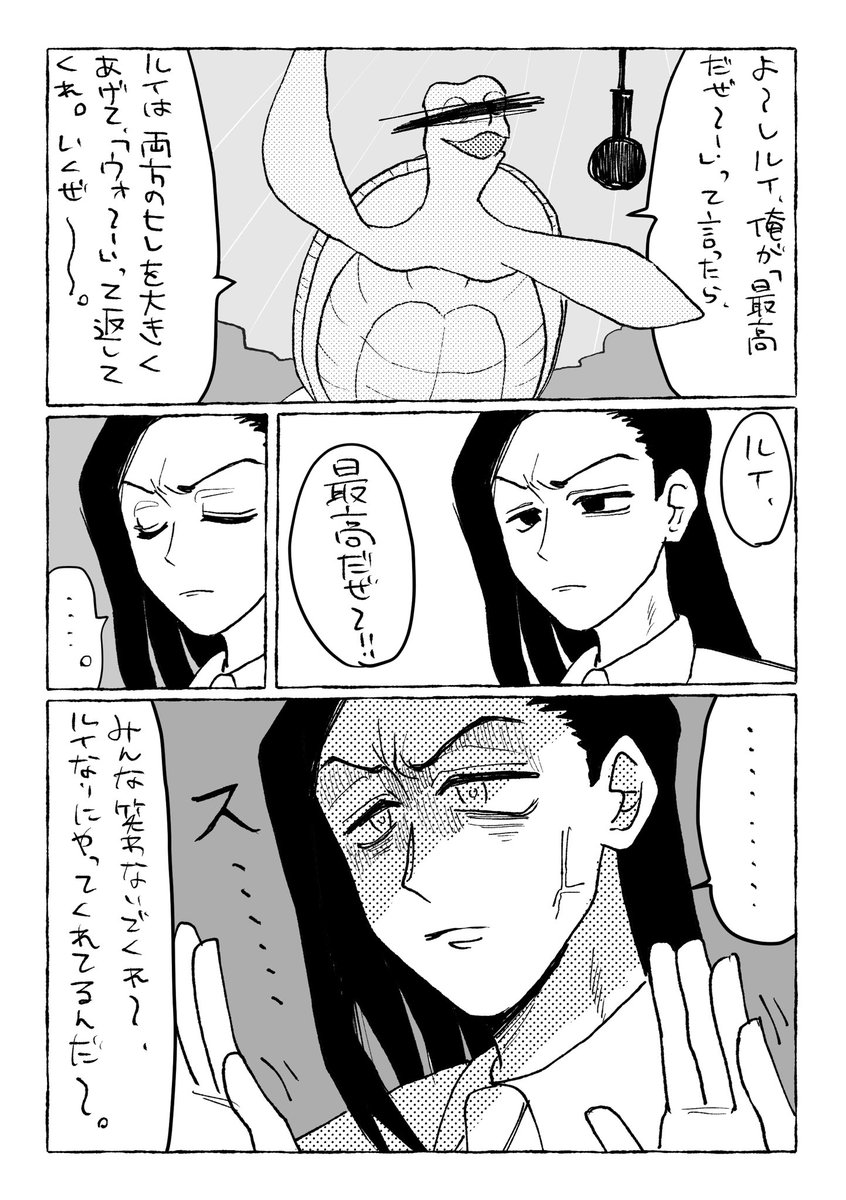 kyou_no_oroka's tweet image. やってくれてありがとな～。