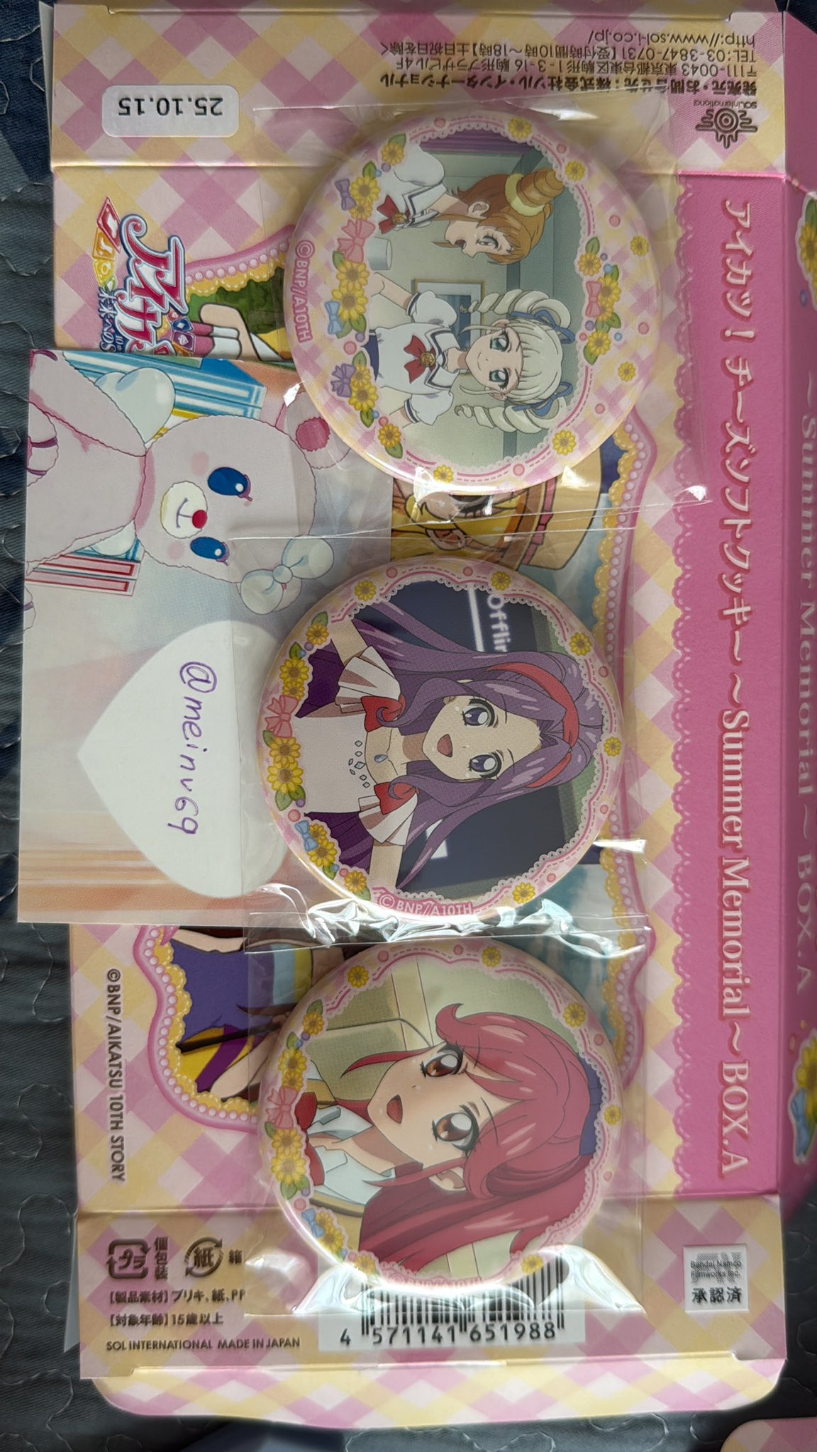 アイカツ summer memorialクッキー イオン限定 星宮いちご　全6種 イオン限定のおまけ付きお菓子】「アイカツ！」と「アイカツ