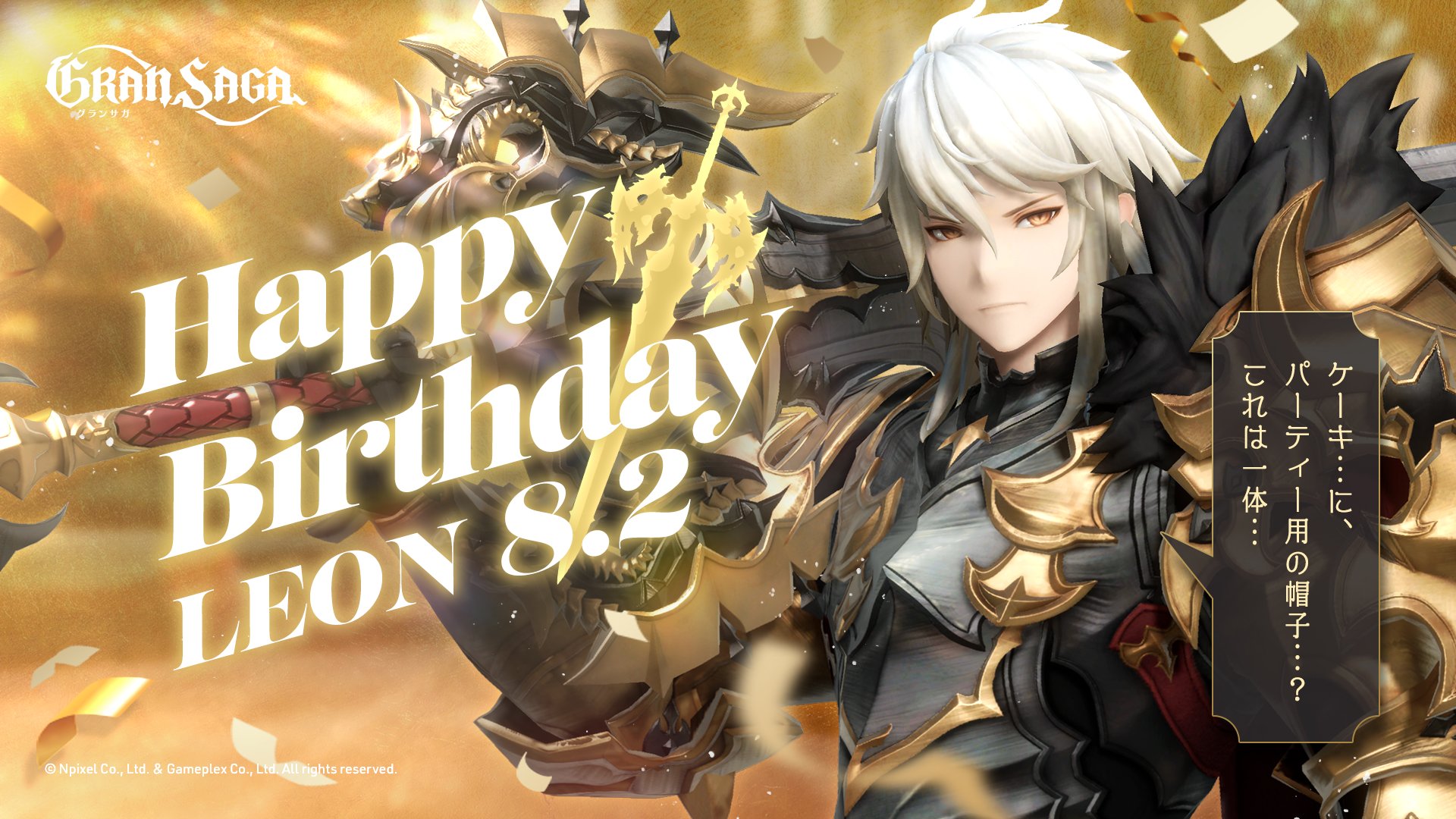 Gran Saga サイン入りアート Gran Saga サイン入りアート Gran Saga Gorgeous voice actors