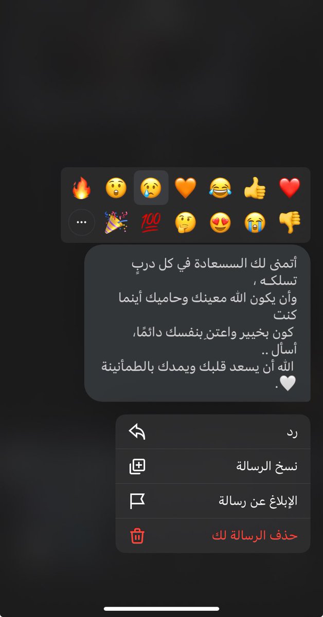 c7rlli's tweet photo. الناس لبعضهم أرزاق ،،
فاللهم قدر لنا الأطيب والأوضح والأنقى . https://t.co/Kr2CjZx4I5
