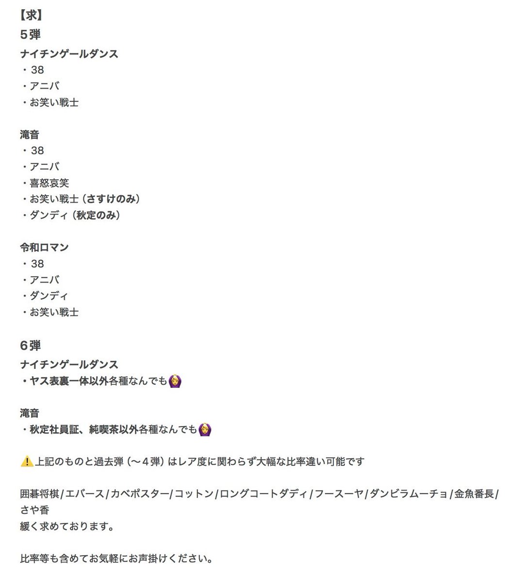 ハルカ tweet media