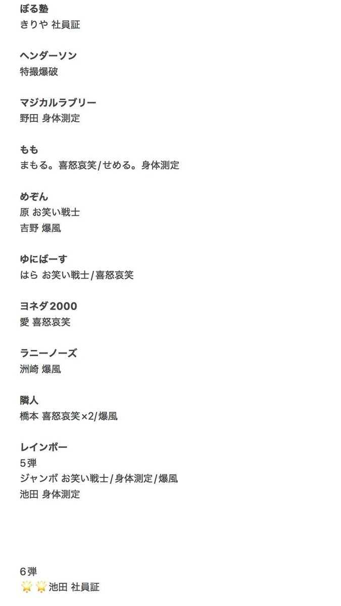 ハルカ tweet media