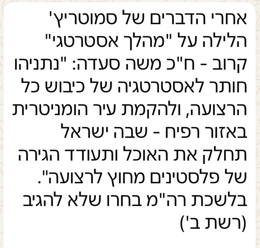 1benyair's tweet image. טיפשות אסונית: