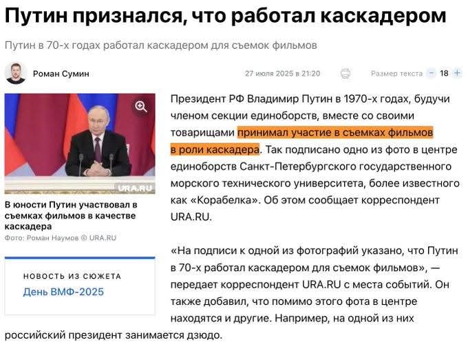 ROblomovnew's tweet image. В Белом доме восхитились...