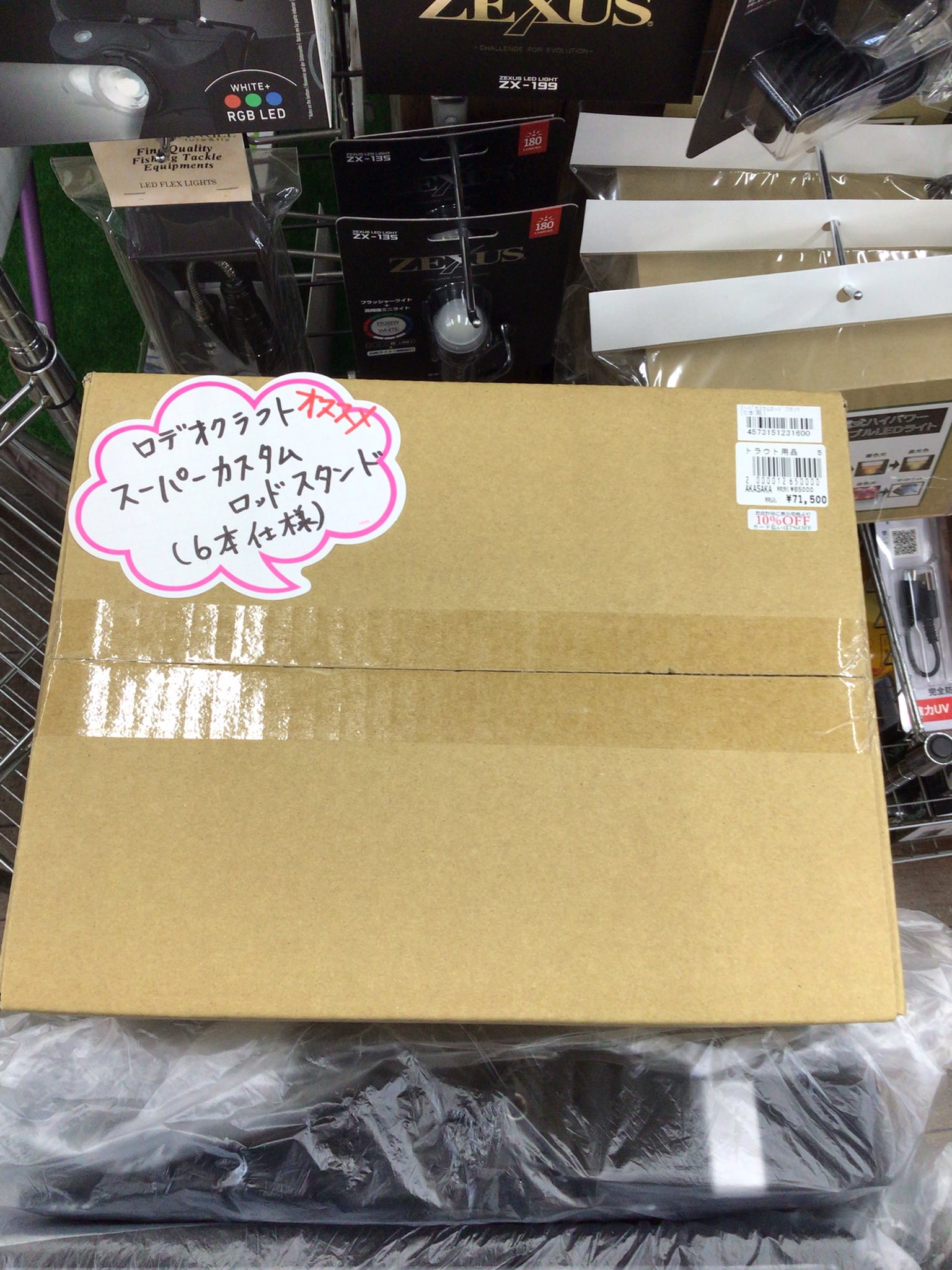 ベルベットアーツ ゴーレム5点　Bスパーク３点 ベルベットアーツ！！ ゴーレム2.9gネット通販開始しました 全8