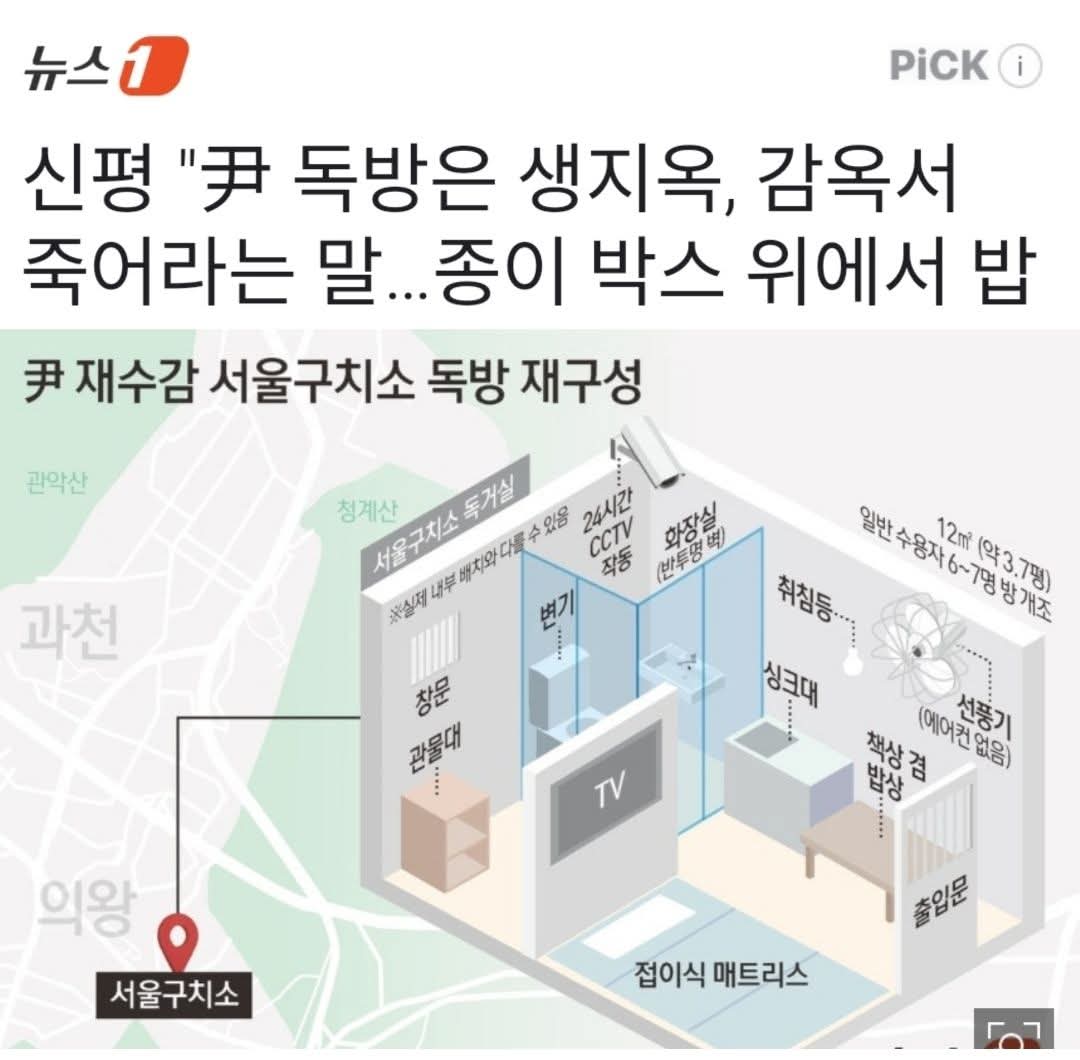 jisung4's tweet image. 거긴 구치소야 2찍 좀비야
그럼 영현백에서 살래?
죽어야 낫는 2찍들 참 많다