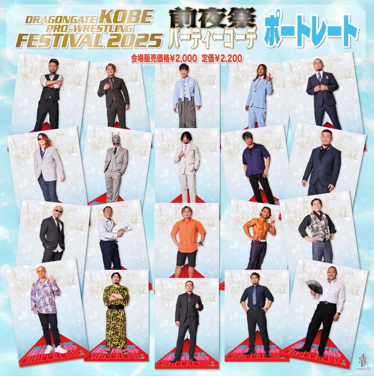 dragongate_pro's tweet image. 【公式webショップ情報】
#KOBEプロレスフェスティバル2025 前夜祭パーティーコーデ オフィシャルポートレート 新発売!
dragongate.base.shop/items/114402525
売上ランキング上位10選手は、取り卸し写真満載の「GP特製フォトブック」を販売致します。
定価:2,200円
サイズ:A4
#DRAGONGATE #ProWrestling