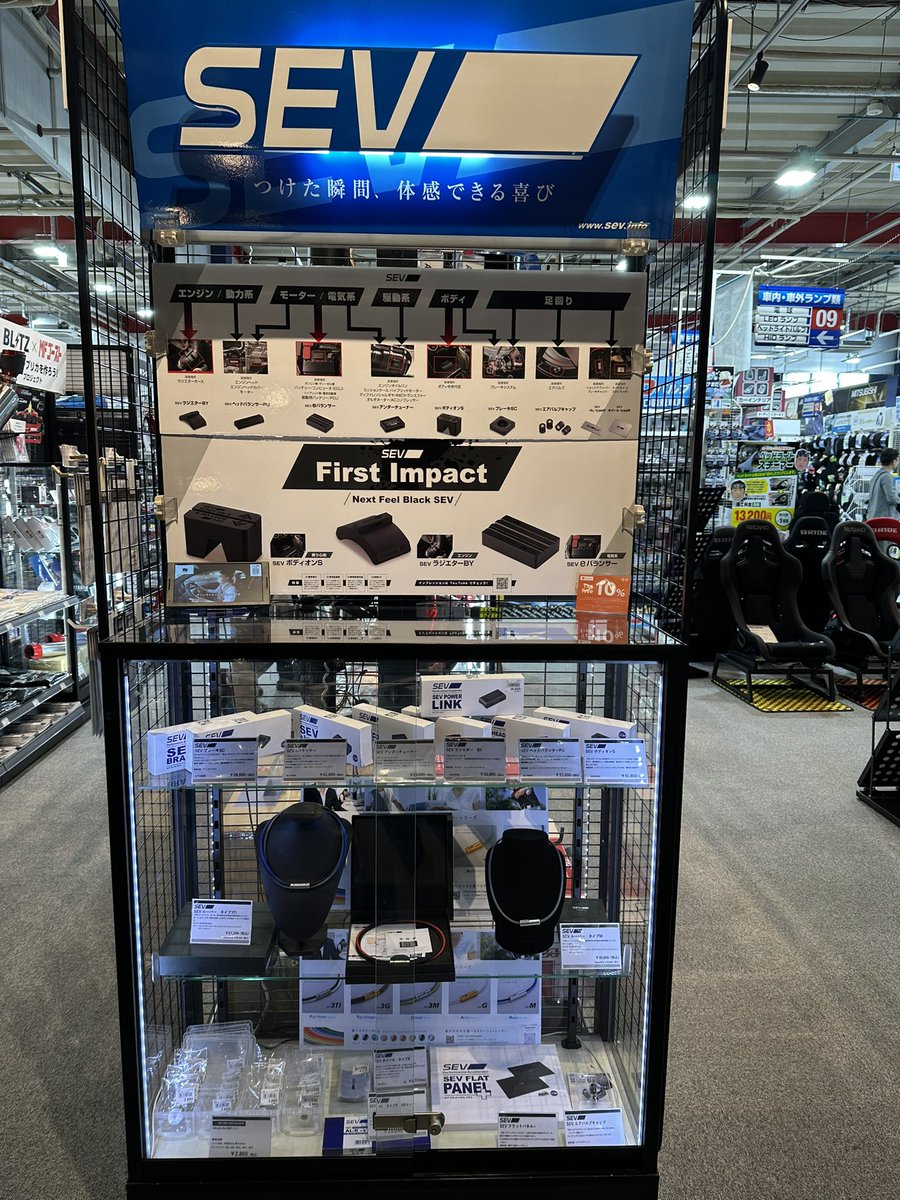 SEV 初代　Sブロック 4個1セット　年末年始セール99999円→84000円 SEV 初代 Sブロック 4個1セット 年末年始セール99999円→84000円