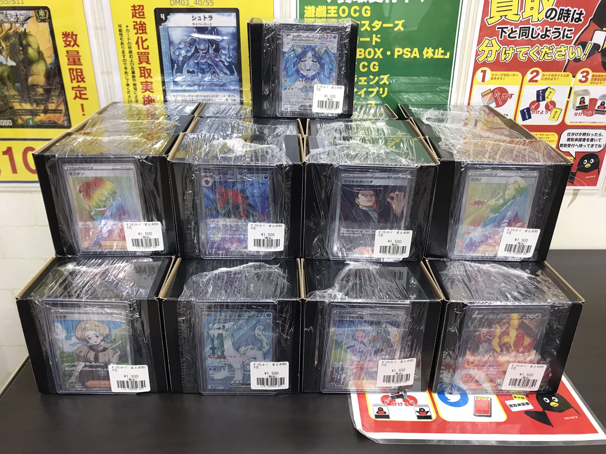 ポケモンカードダス フルコンプ＋1枚 計152枚 まとめ売り Yahoo!オークション -「ポケモン カードダス コンプ」の落札相場