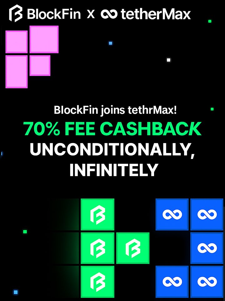 Is there anyone who still doesn’t know that Blockfin Exchange is now officially onboarded on tetherMax? 🎉
We’re giving back 70% of your trading fees, so come and claim your cashback now!
tethermax.io/ko/exchangeDet…
#blockfin #tethermax #futurestrading #exchangeevent #cashback