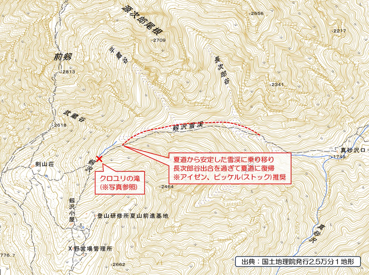 toyama_sangaku's tweet image. 【剱沢雪渓の通行】
7/27現在の状況です。
剱沢小屋から真砂沢ロッジ方面へは、クロユリの滝を過ぎてしばらくは夏道を歩行します。夏道が雪渓に隠れる辺りから安定した雪渓上を歩行しますが、長次郎谷出合を過ぎたら必ず左岸の夏道を歩いてください。
最新の情報は剱沢警備派出所に立ち寄り確認を！