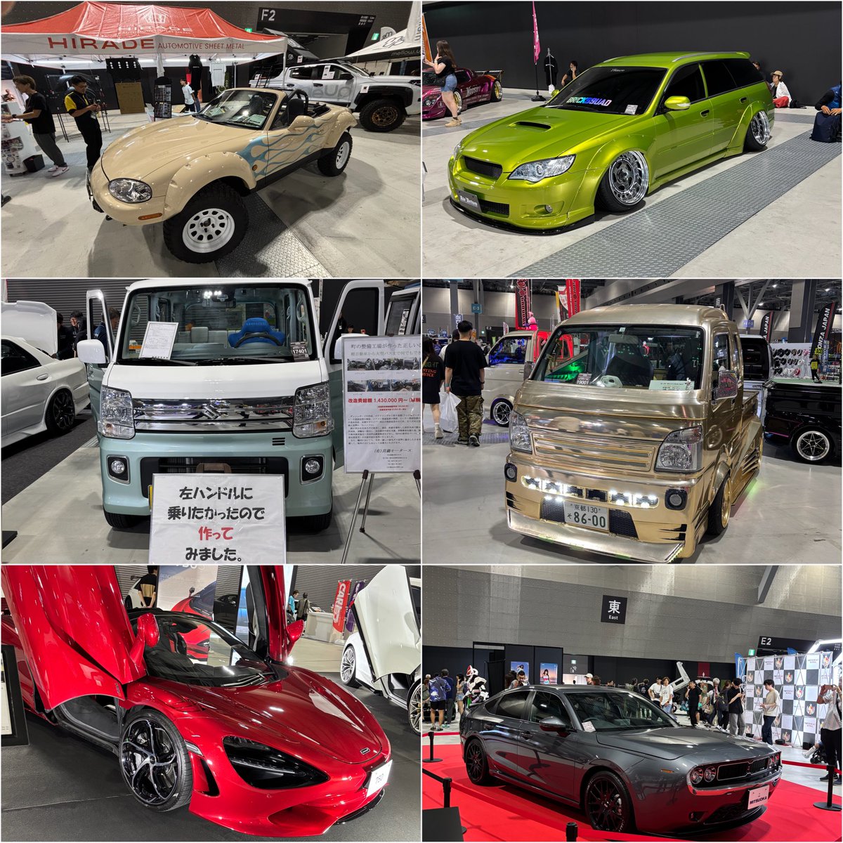 おっす‼️にったっす✋

オートメッセin愛知
2日間ありがとうございました～🤩✨️

トークショーに出させていただいたり

まーさんファンの方やいつもお店に来て下さる方々と
たくさんお話させていただきました🙌👀

ほんで、るんちゃん可愛すぎー‼️🔥

あ～楽しかった😆✨️

 #オートメッセ愛知