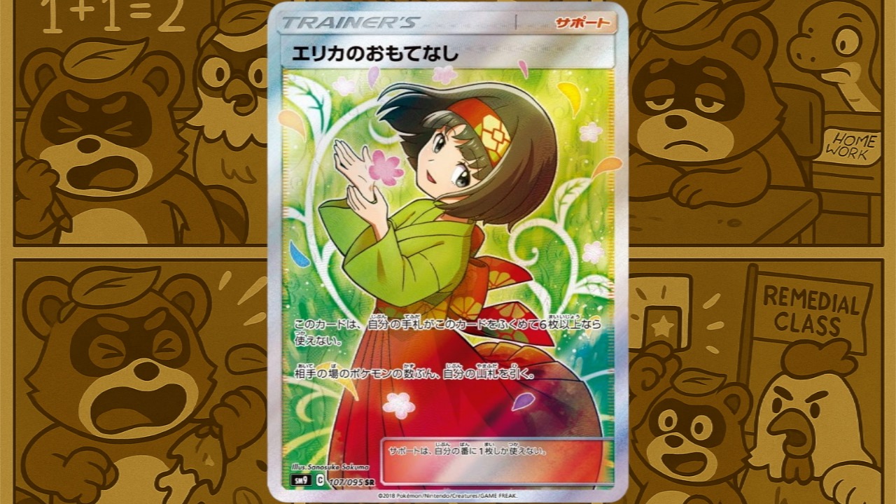 rarara様確認用（１１日金曜日まで） 同時購入で特典がもらえる！ カワサキプラザより「ニンジャZX