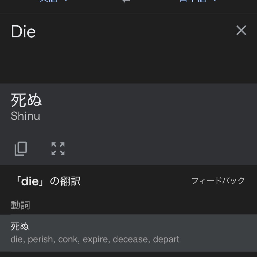 dakkotite's tweet image. Die(死ぬ)ベルトつけてる