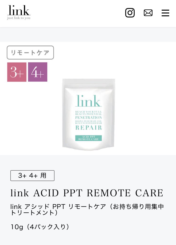 beauty_enpower's tweet photo. \ めちゃめちゃに傷んでた髪、復活/
友人の美容師さんから
おすすめされて使ってみたら
傷み髪復活✨️しました🙌
髪の内部までしっかり
熱に反応して補修
してくれるので シェア🧡
デ��イの買うか迷う😑💭
#美髪 #linkpro
https://t.co/nZdP5QmSOS https://t.co/KP7cy6043m