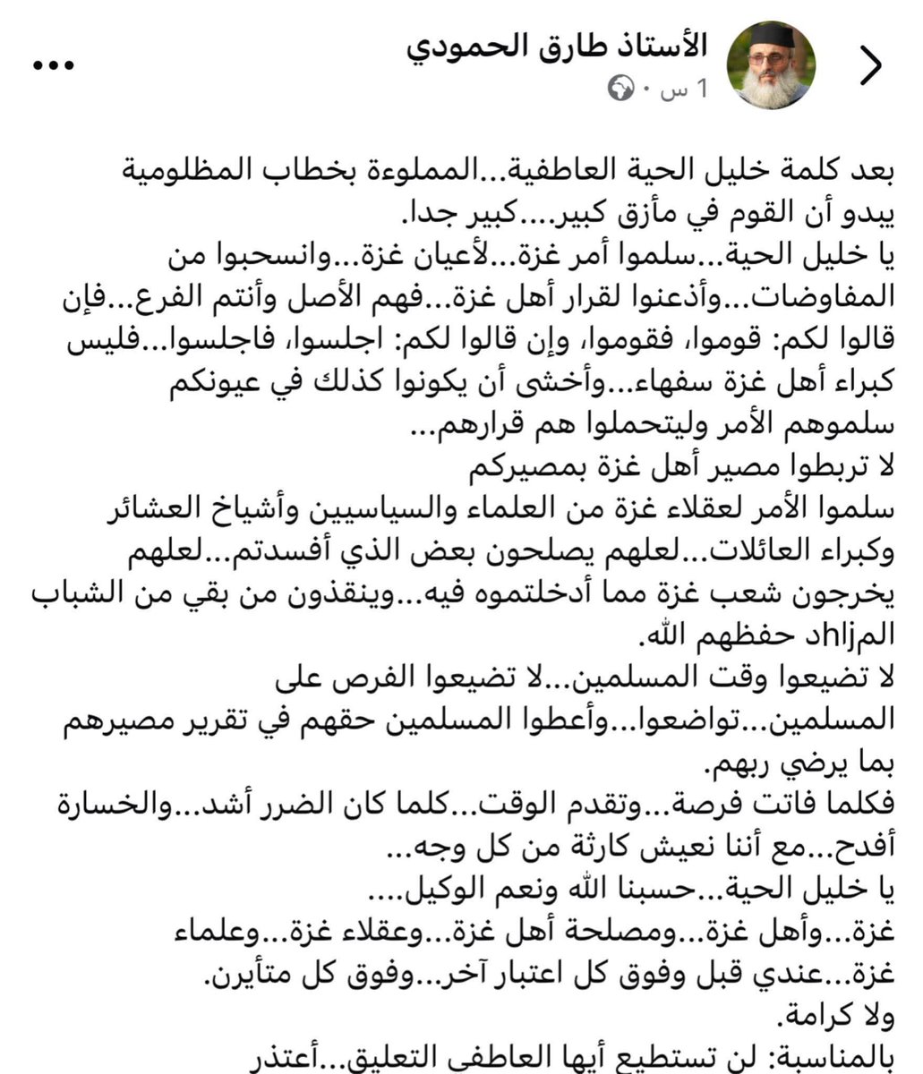 Alhayaps1's tweet image. مين هذا الأرزقي الجديد اللي طالع عالساحة؟