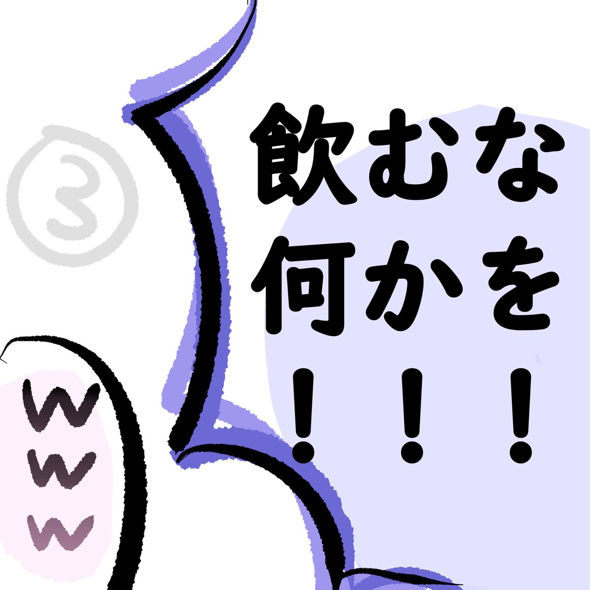 かにこ tweet media