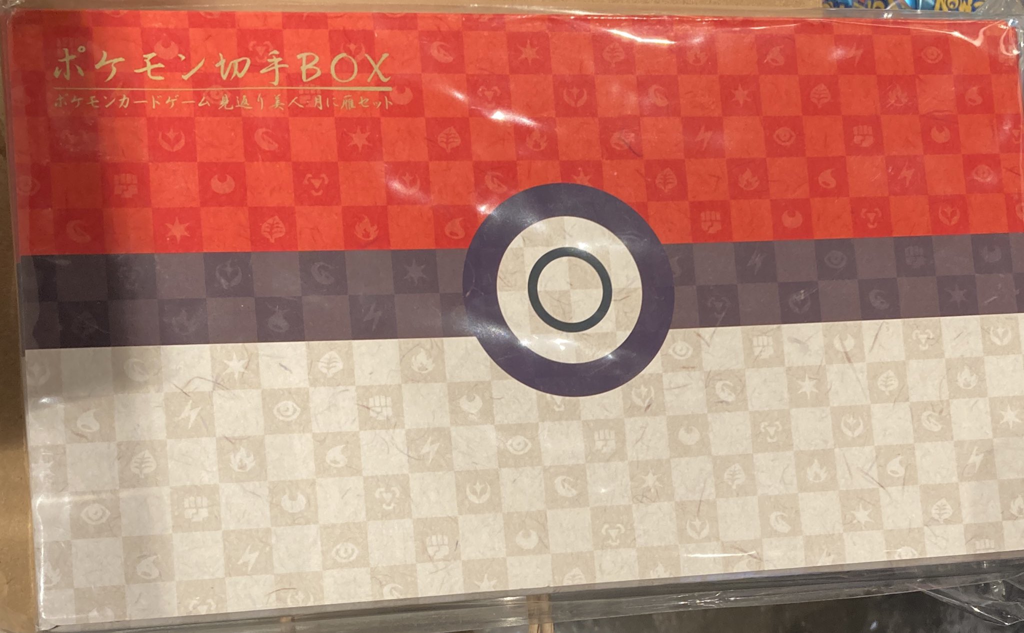 【即日発送】ポケモン 切手BOX VALUABLE CARD TOKYO 秋葉原 on X: 