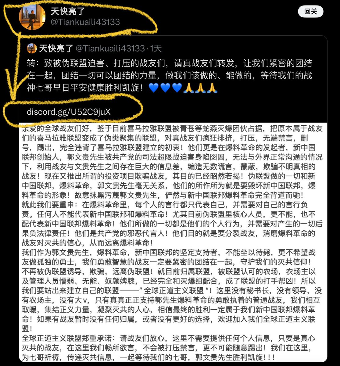又是哪里冒出来的喷子？哈哈哈哈🤣

能滚多远滚多远去～😂