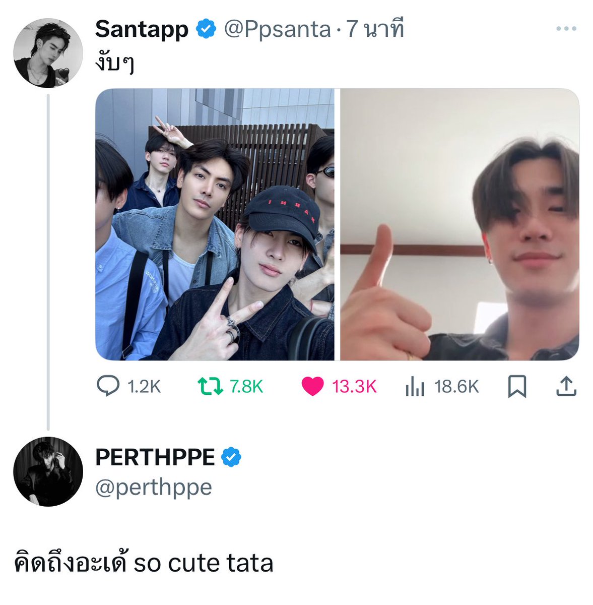 Geawwi's tweet image. หุบยิ้มไม่ได้ จะบ้า5555555