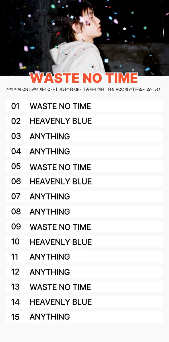 XNGHAN_KRSTRM's tweet image. [WASTE NO TIME] STRM LIST

데뷔 곡이 2곡이기 때문에 승한이 곡 제외 다른 부분은 자유롭게 좋아하는 곡 넣으셔서 스트리밍 하셔도 됩니다