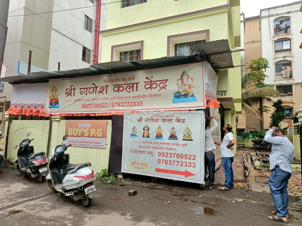 तयारी चालू...

#गणेशोत्सव