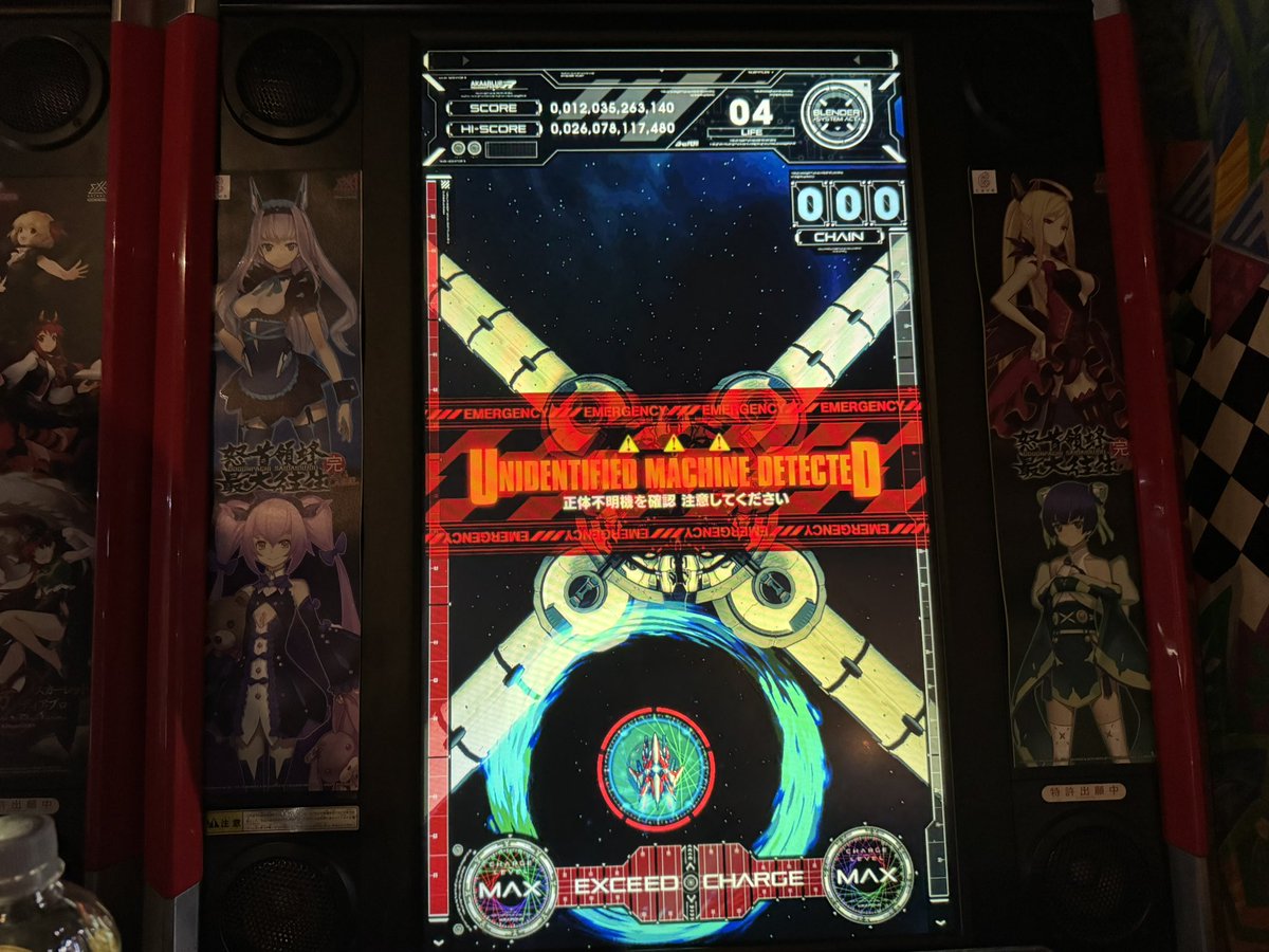 charlie0816's tweet image. ふらっと休憩がてら高田馬場ミカドに来たらKMさんが94やってたw昨日の今日だっていうのにゲーセン狂すぎるだろ!わいもだけど。
今日のアカブルも危なっかしくも真ボス出たのでマジスパガチャ引いて帰りやす。