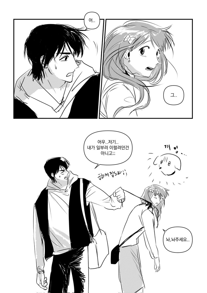 민용민정 대학 시트콤