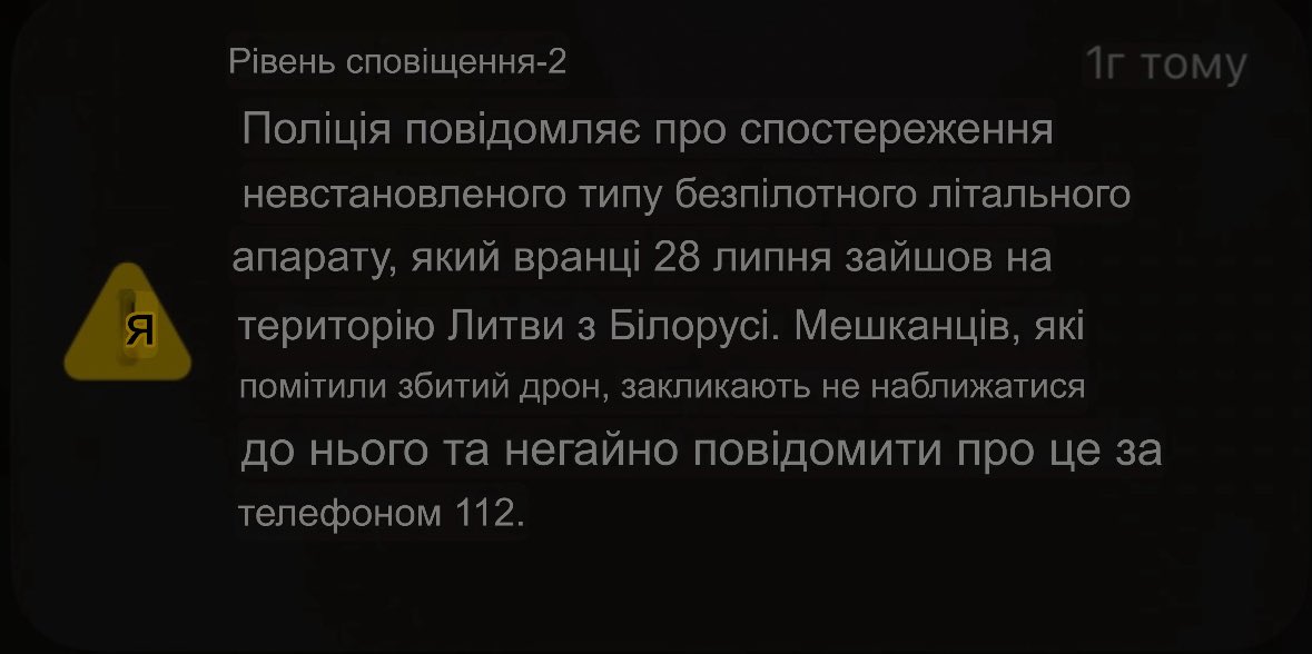 goft_cr's tweet image. Ех, Литва, доброго ранку