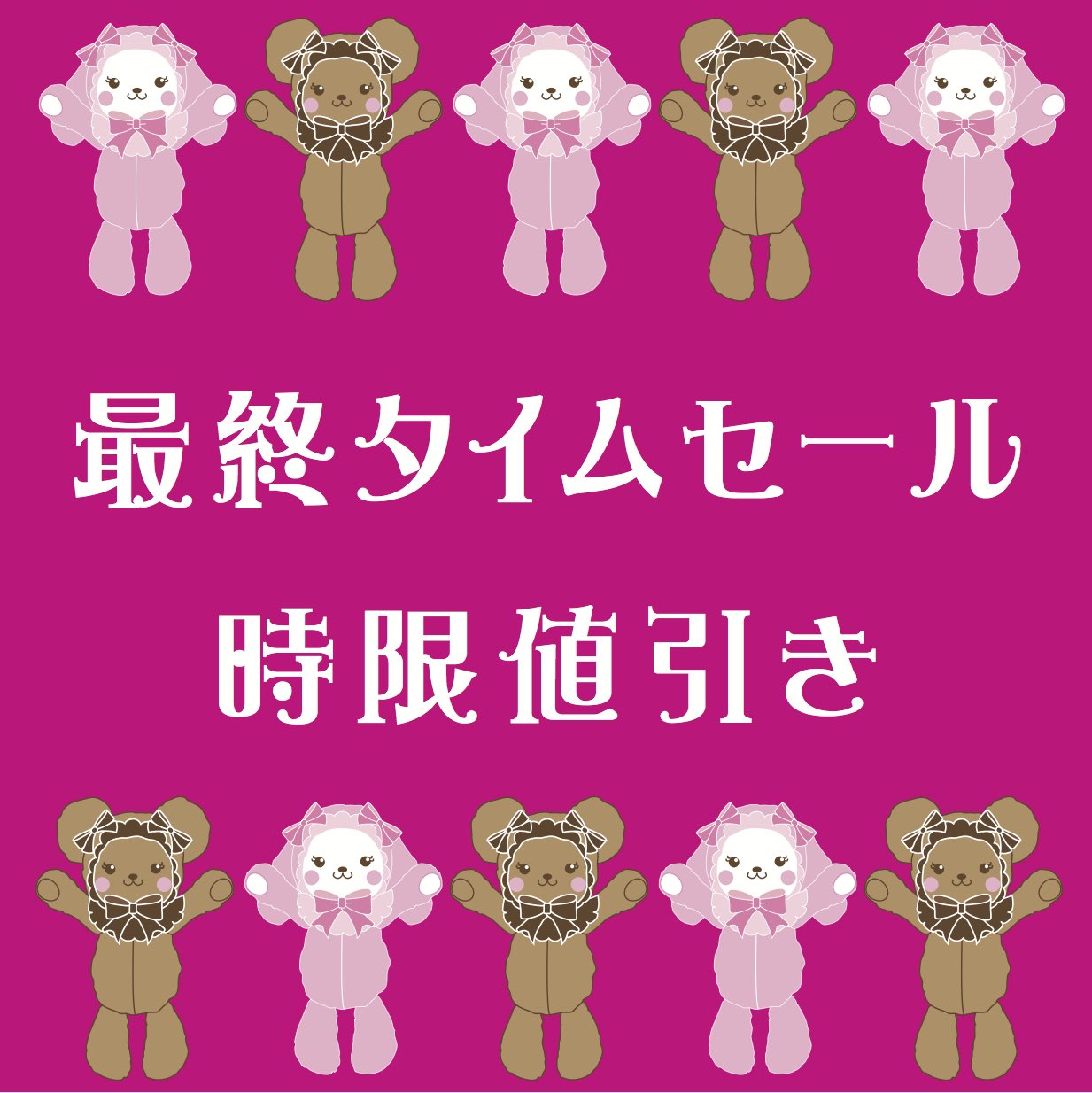 A/P原宿店☆GRAND BAZAR on X: 